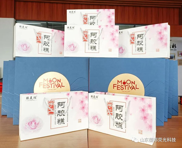 心系員工，情暖中秋|山東塑邦中秋福利發放ing……